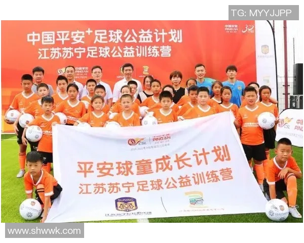 球员慈善行为报告